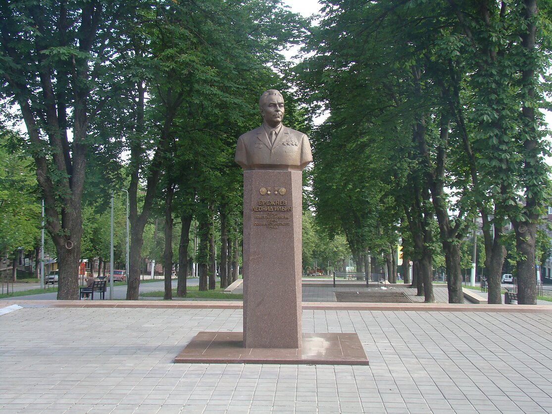 Brezhnev Monument in Kamianske, Ukraine