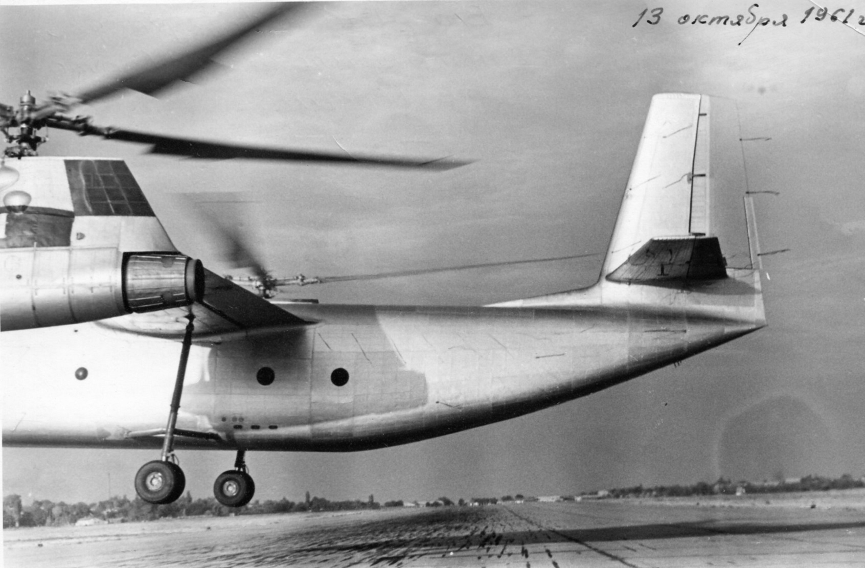 WORLD EXCLUSIVE FIRST PUBLICATION: Ka-22 Vintokryl in airplane configuration October 13 1961 Tashkent - Vadym Nikolaiev personal archive never published before