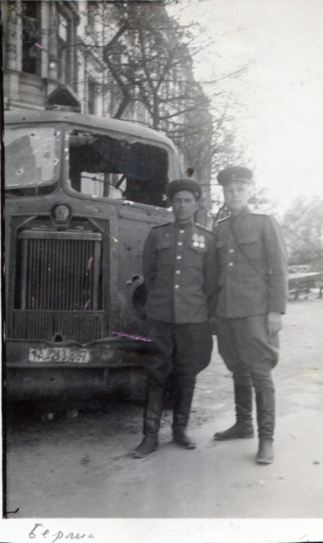 Eugene Maksyutenko left, Red Army topographer in Berlin after Victory 1945