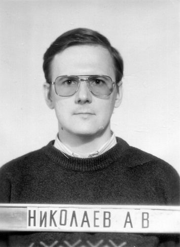 Andrii Nikolaiev — ID Badge