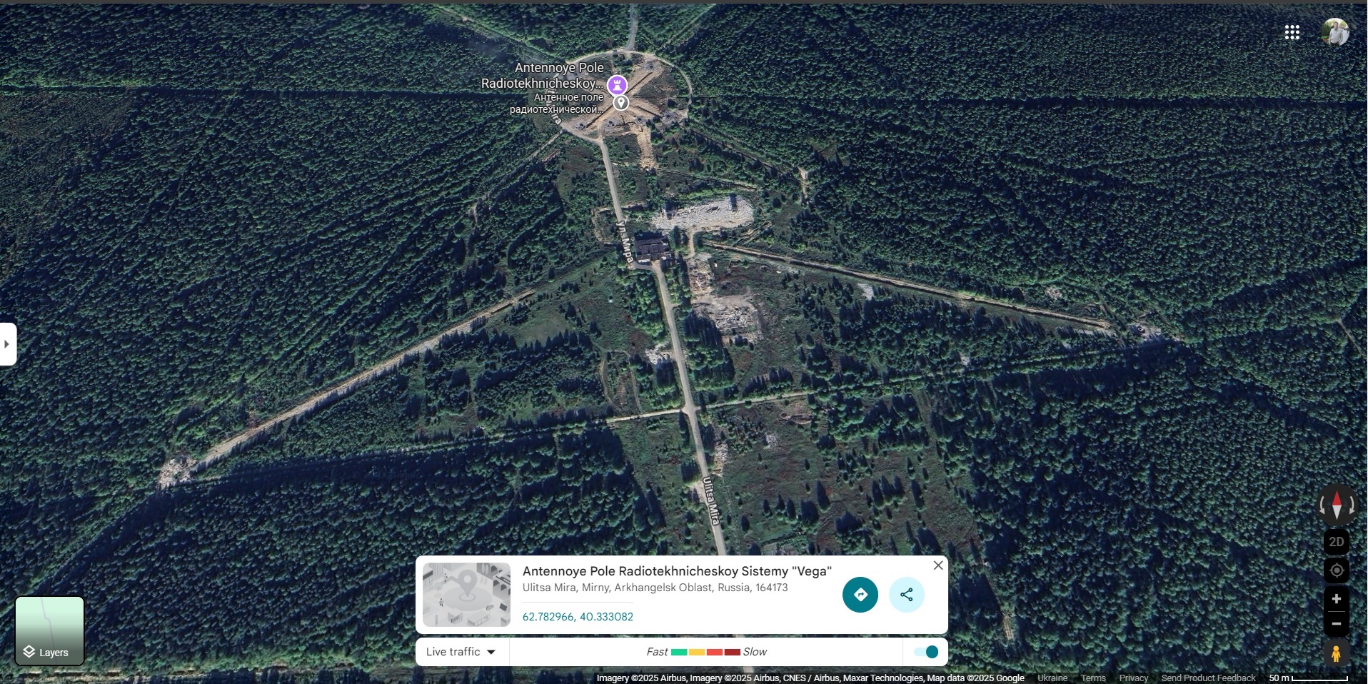 Vega Mirny Overview
